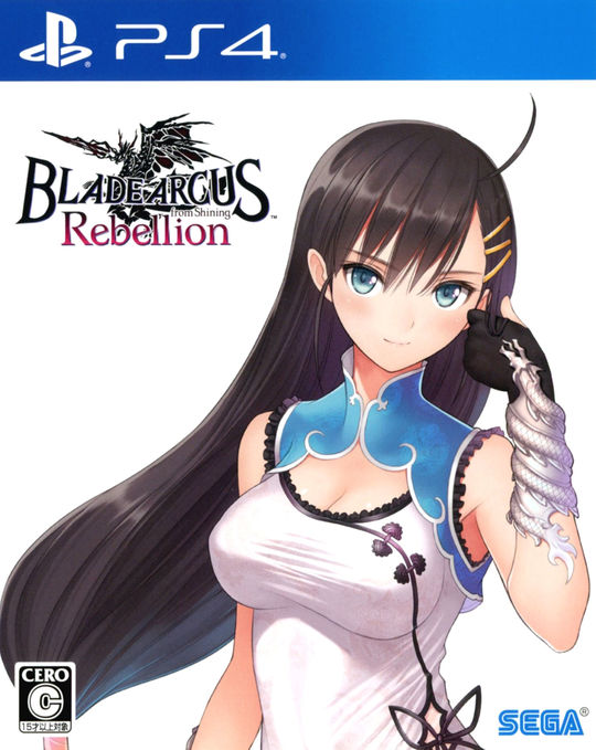 BLADE ARCUS Rebellion from Shining