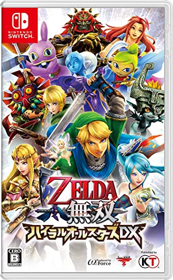 薩爾達無雙 海拉魯全明星豪華版