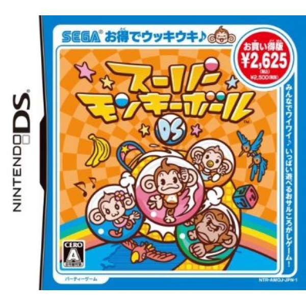 超級猴子球 DS (廉價版)