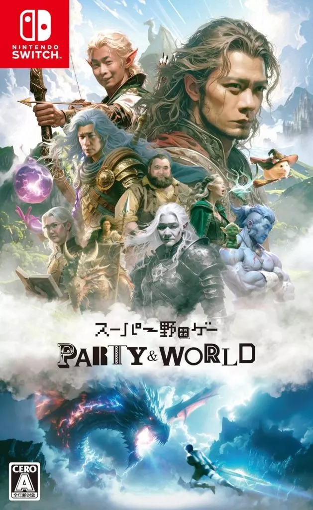 スーパー野田ゲーPARTY＆WORLD