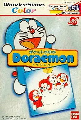 ポケットの中のDORAEMON