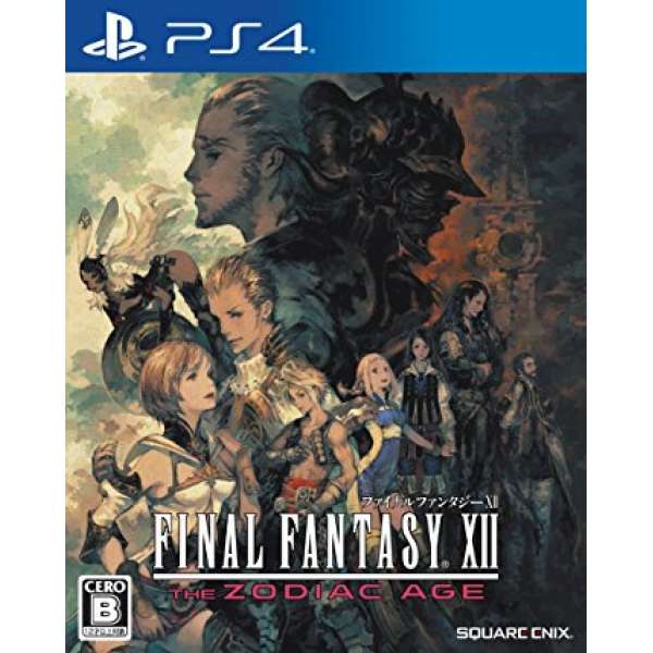 太空戰士 XII 黃道時代
