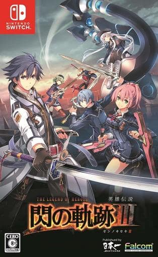 英雄傳說 閃之軌跡 III