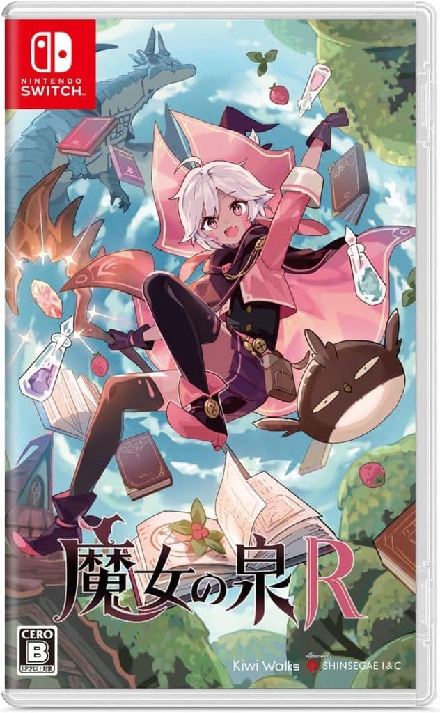 魔女之泉R