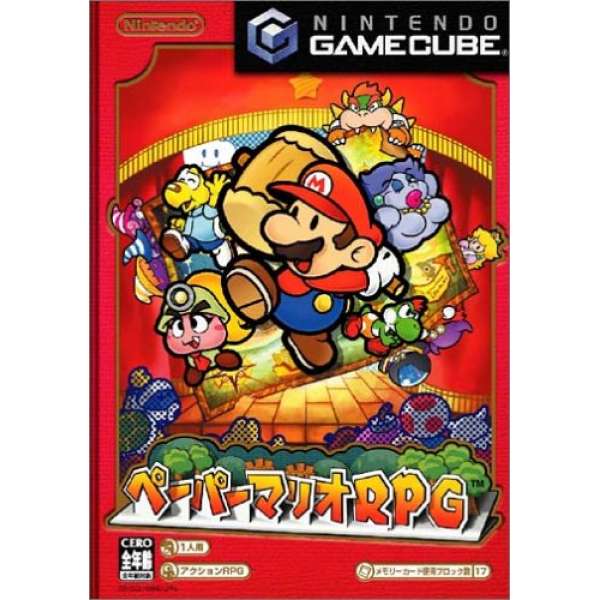 紙片瑪利歐 RPG