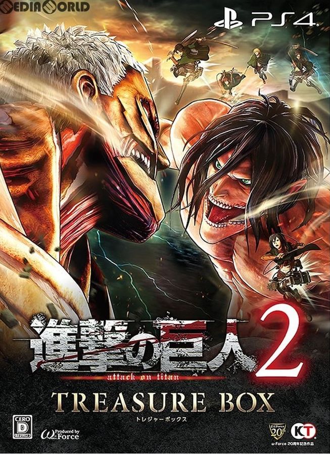 進擊的巨人2 限定版