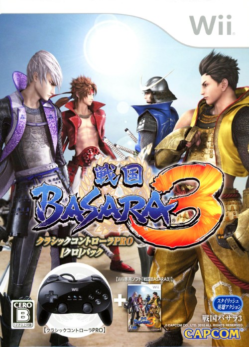 戰國 BASARA 3 +經典RPO手把 黑