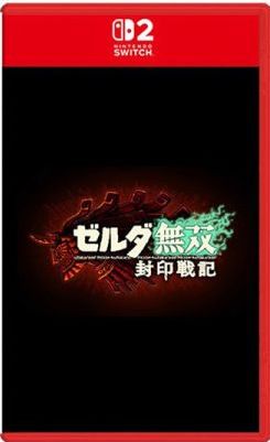 薩爾達無雙 封印戰記