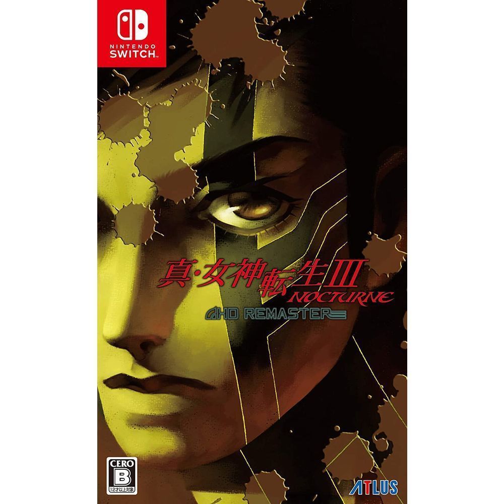 真‧女神轉生 III NOCTURNE HD REMASTER