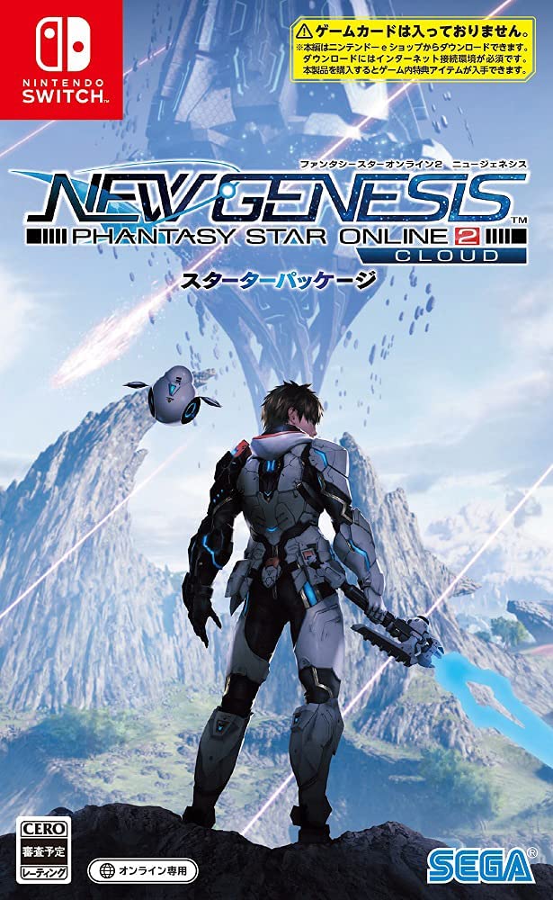 夢幻之星 Online 2：新世紀