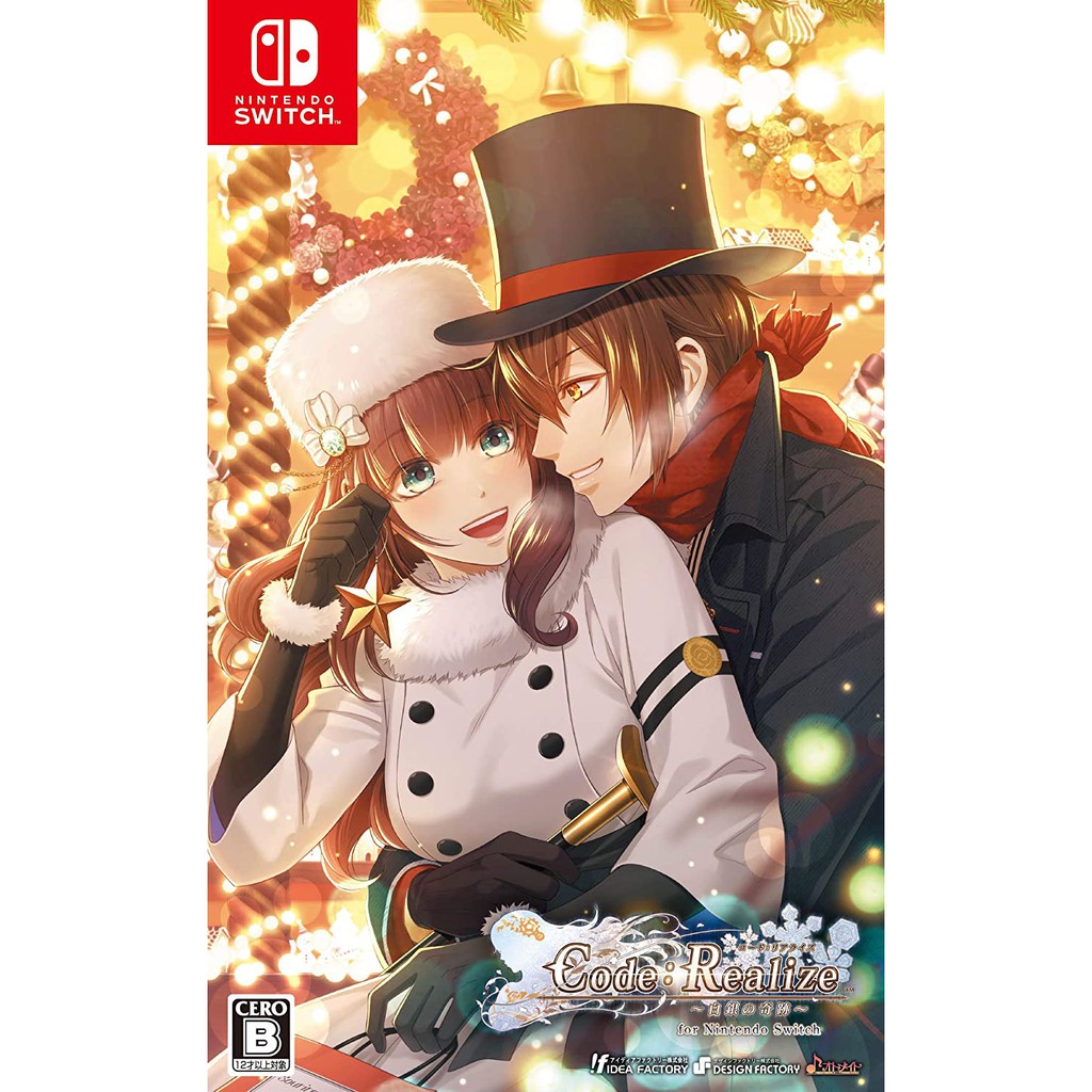 Code：Realize ～白銀的奇蹟～