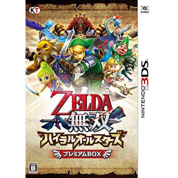 薩爾達無雙 海拉魯群星集結 限定版