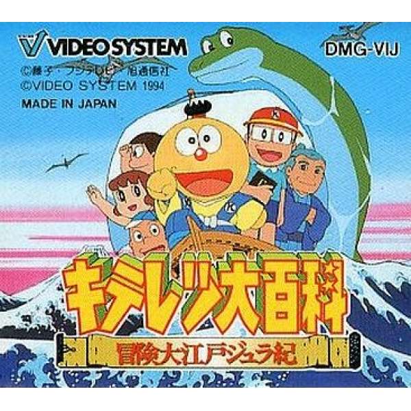 奇天烈大百科 (無書盒)