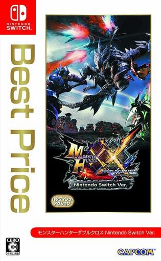 魔物獵人 XX Best Price