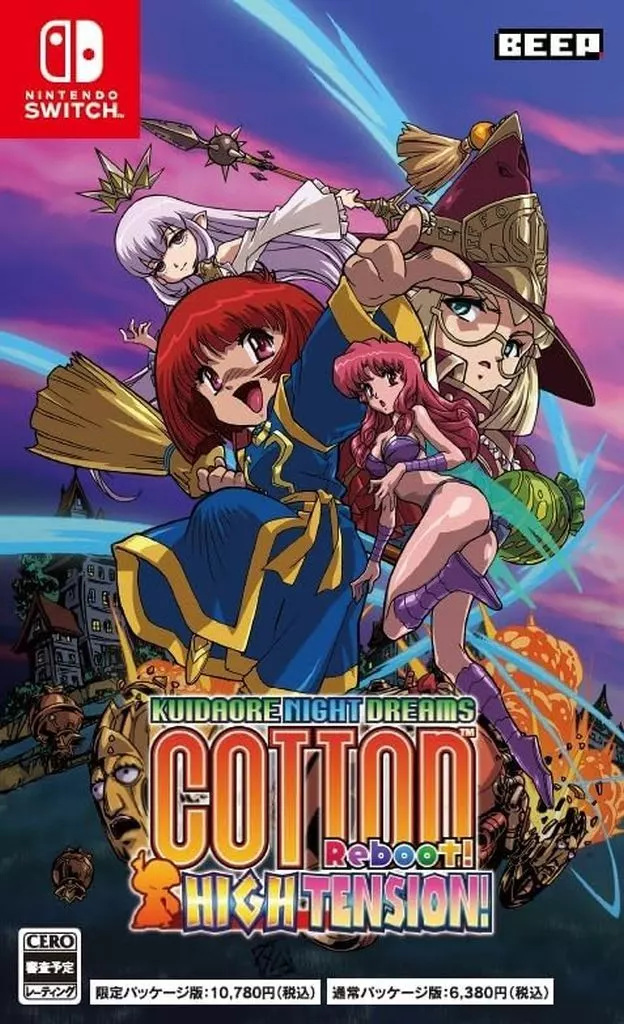 Cotton Reboot！High Tension！
