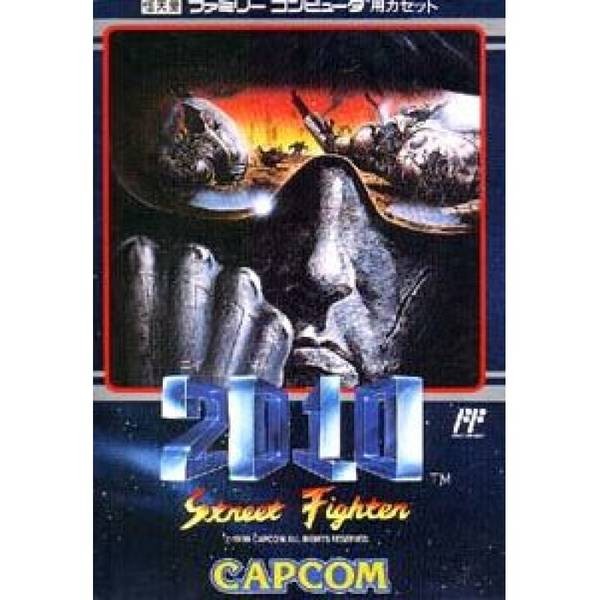 街頭快打2010 / 快打炫風