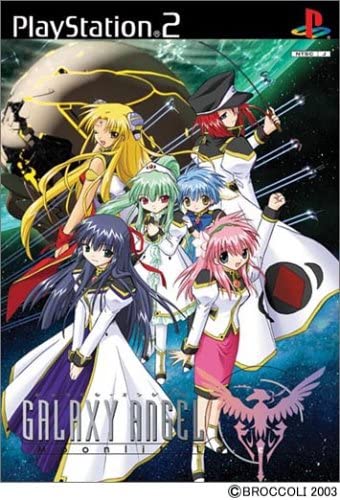 銀河天使：月夜情人 初回版