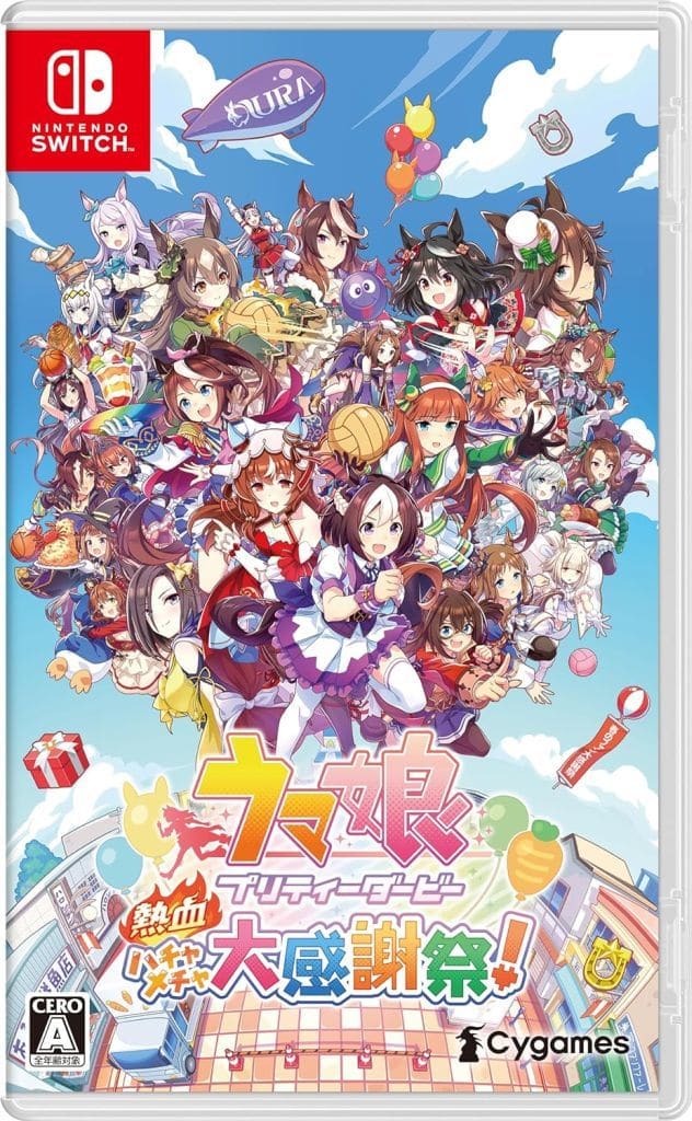 賽馬娘 Pretty Derby 熱血喧鬧大感謝祭！