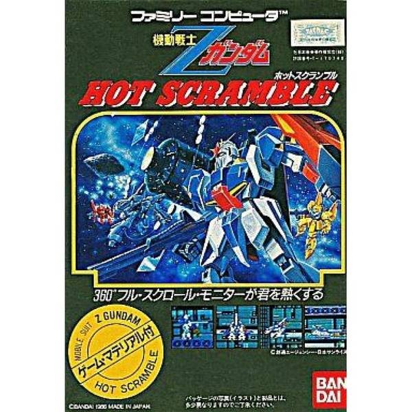 機動戰士Z鋼彈