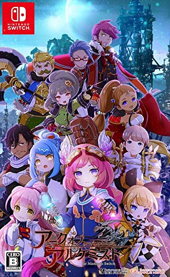 Arc of Alchemist 世界終焉的物語