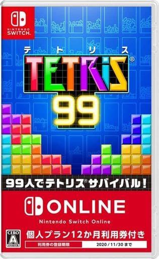 俄羅斯方塊 99