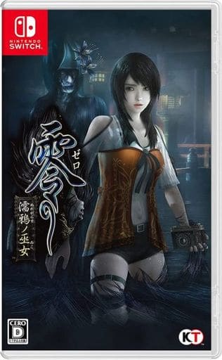 零 ～濡鴉之巫女～