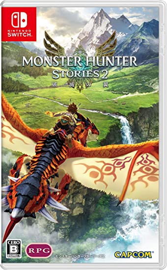魔物獵人 物語2：破滅之翼