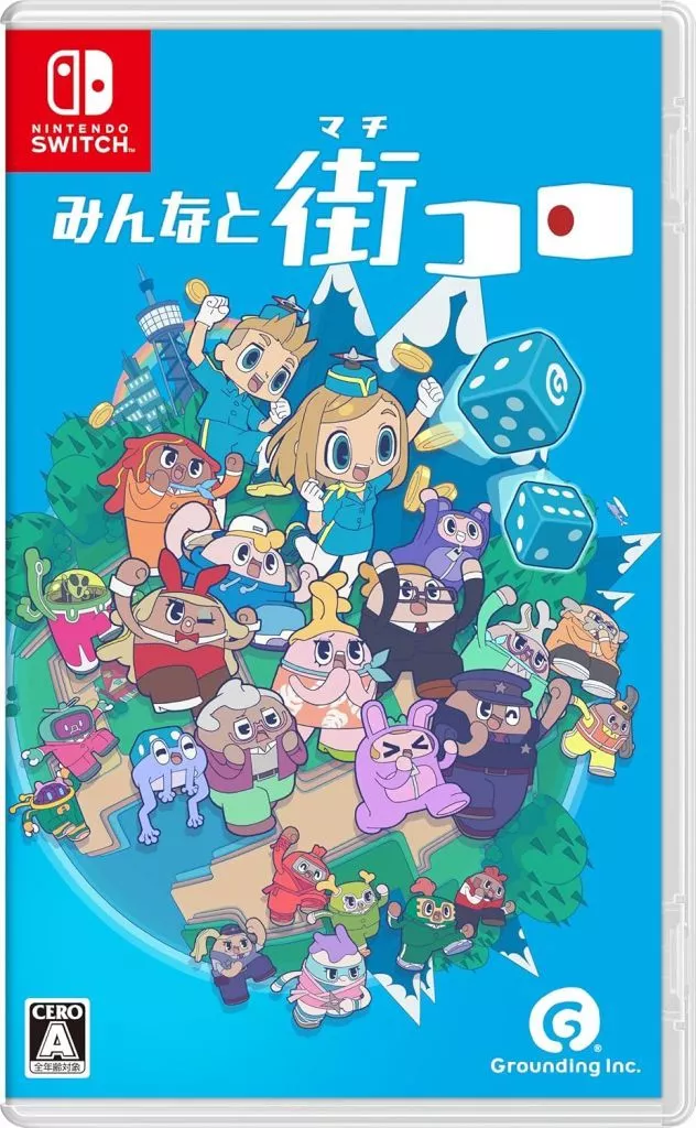 大家一起骰子街