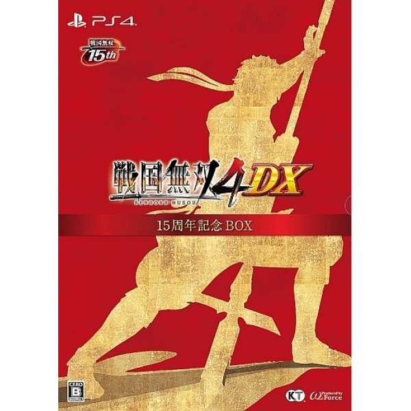 戰國無雙4 DX 15周年記念BOX