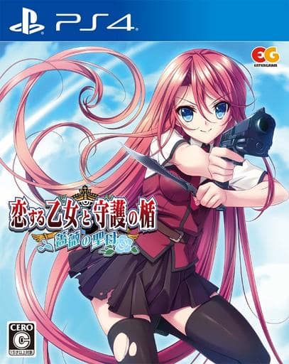 戀愛少女與守護之盾 -薔薇的聖母-