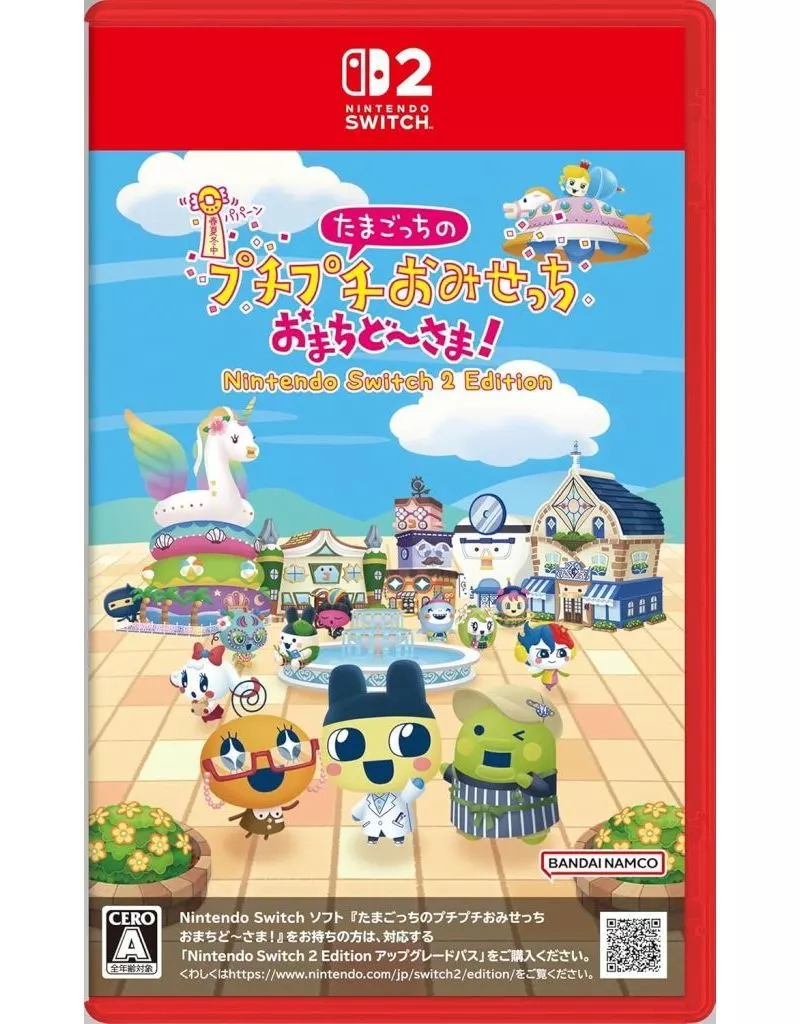 歡迎光臨！塔麻歌子開心鎮 Nintendo Switch 2 Edition