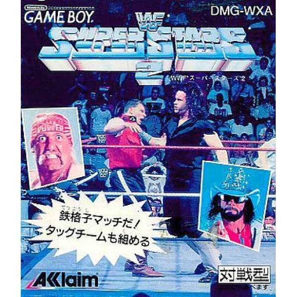 WWF 超級巨星2