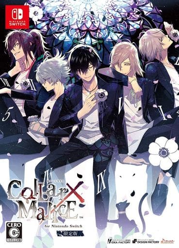 項圈 × 惡意 for Nintendo Switch 限定版