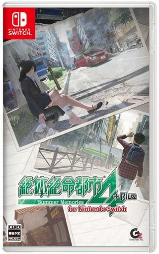 絕體絕命都市4 Plus：夏日回憶
