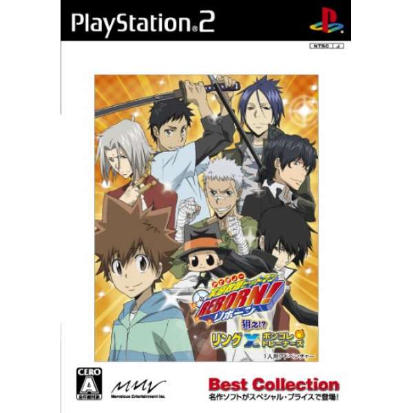 家庭教師 HITMAN REBORN ！戒指 ｘ 彭哥訓練師 Best