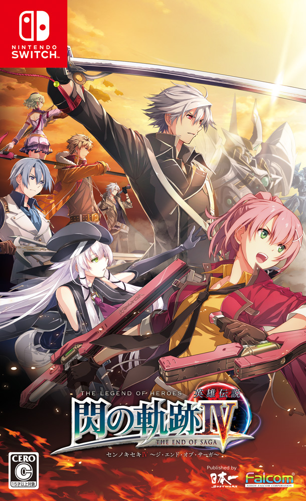 英雄傳說 閃之軌跡 IV -THE END OF SAGA-