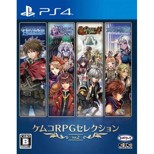 KEMCO RPG 精選集 Vol.2
