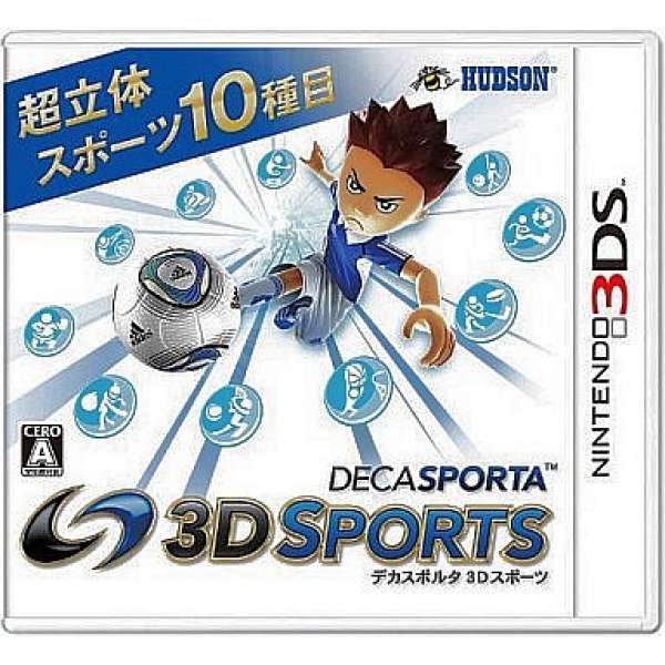 運動大集錦 3D運動 (無書盒)