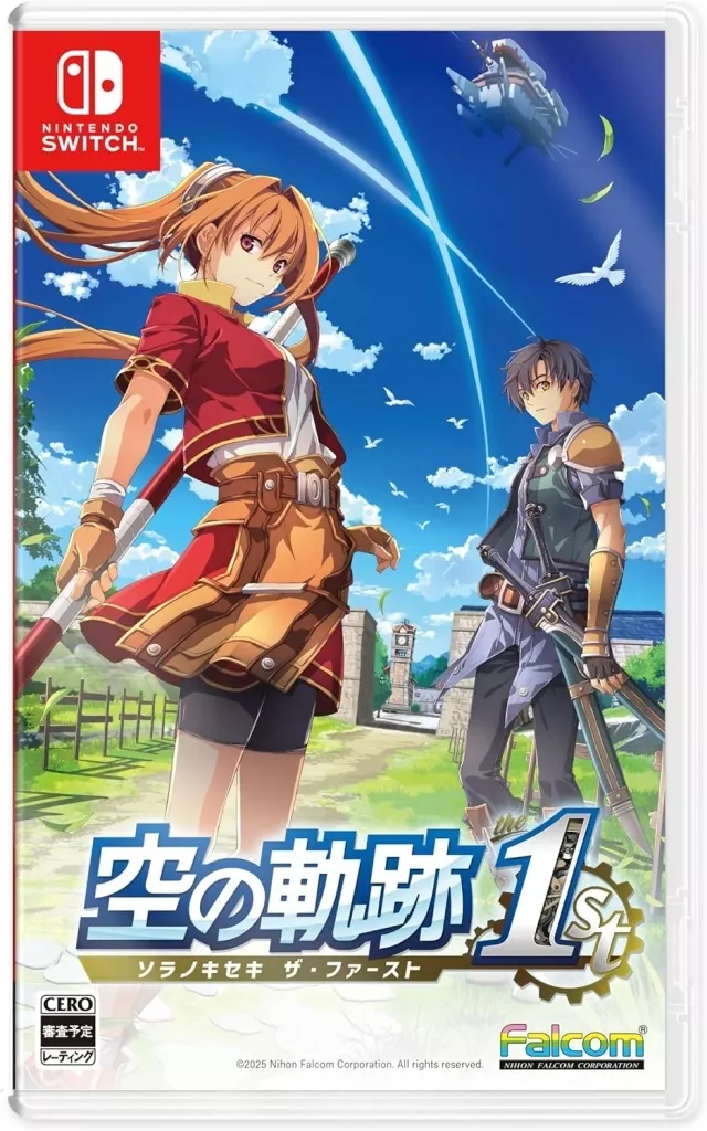 空之軌跡 the 1st