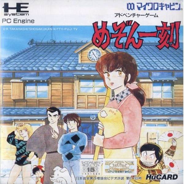 相聚一刻