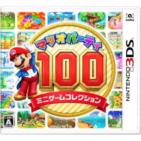 瑪利歐派對100 迷你遊戲大合輯