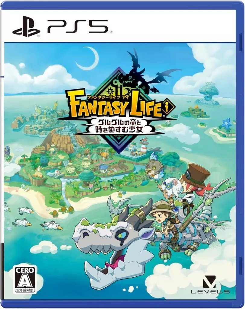 ファンタジーライフi グルグルの竜と時をぬすむ少女