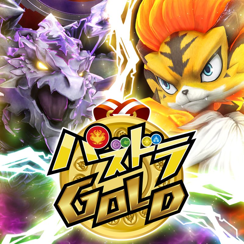 龍族拼圖 GOLD