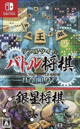 即時戰鬥 將棋在線+銀星將棋