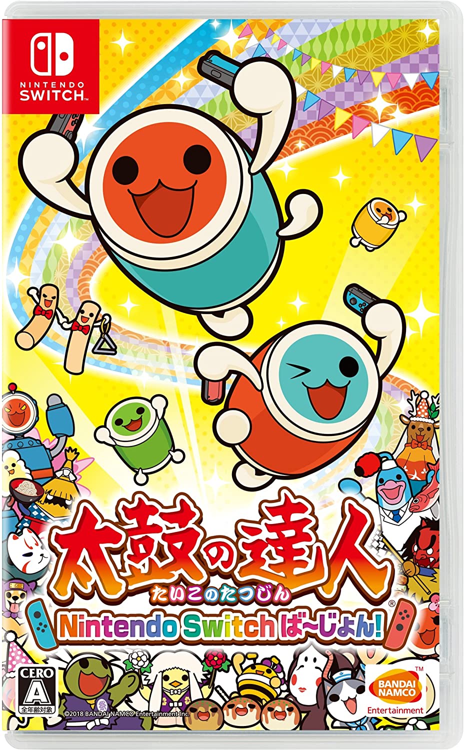 太鼓之達人 Nintendo Switch 版！