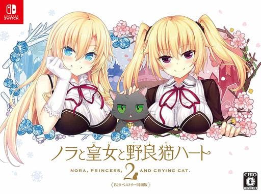 野良與皇女與流浪貓之心2 B2掛報同捆版