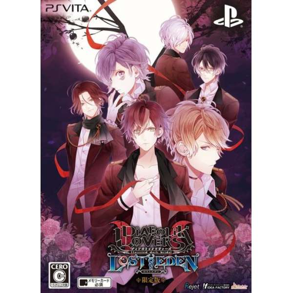 魔鬼戀人 LOST EDEN 限定版