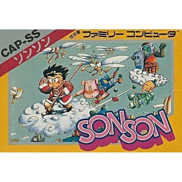 西遊記