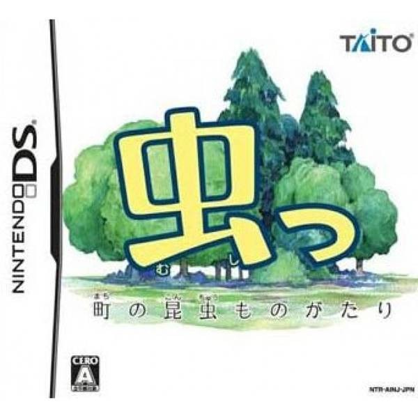 城市昆蟲的故事