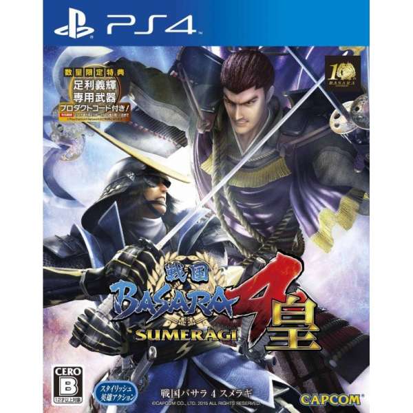 戰國 BASARA 4